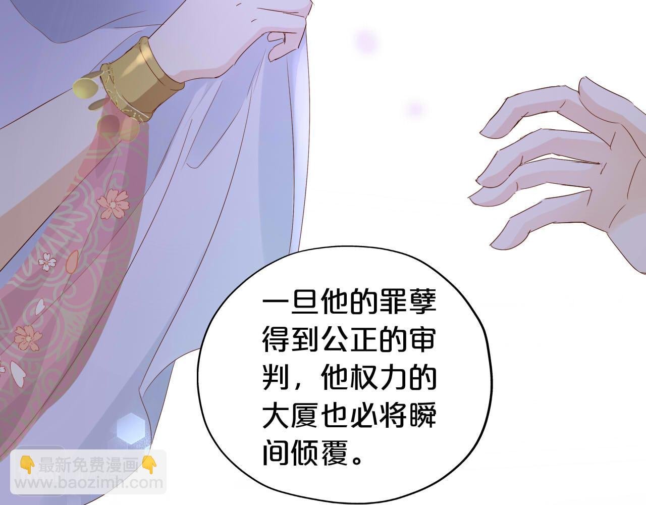 第155话 罪证