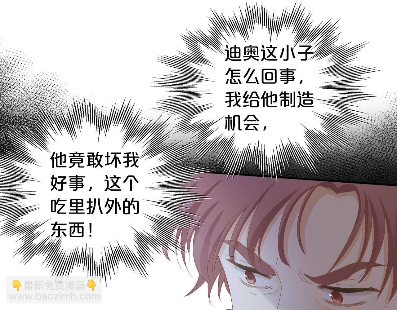 第155话 罪证