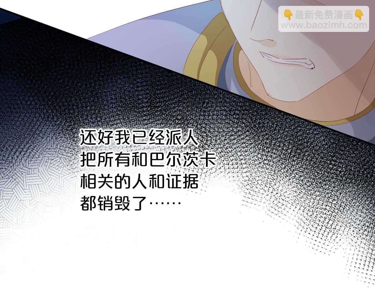 第155话 罪证