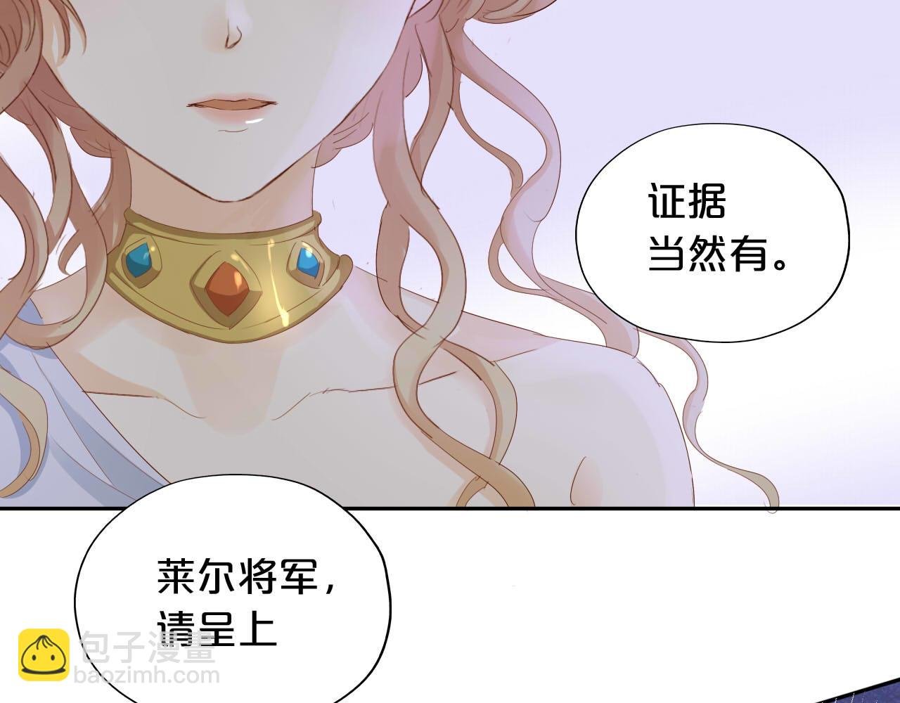 第155话 罪证