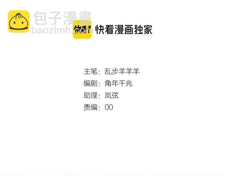 第15话 他的怀抱