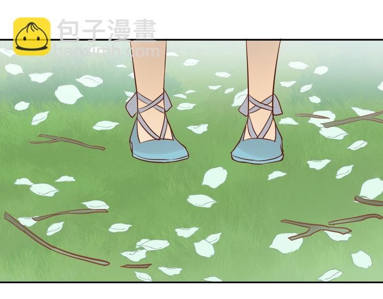 第15话 他的怀抱