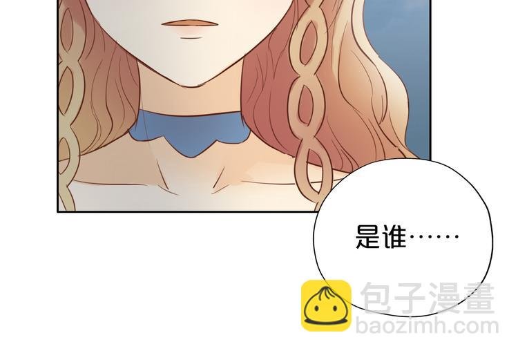 第15话 他的怀抱