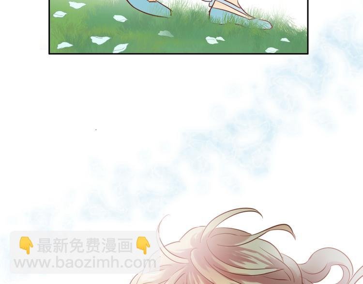 第15话 他的怀抱