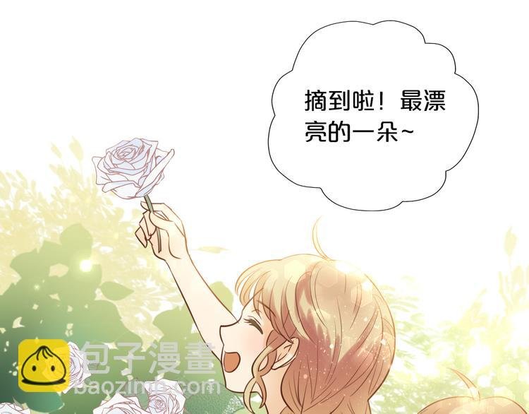 第15话 他的怀抱