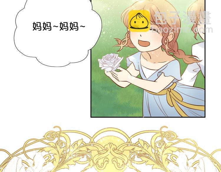 第15话 他的怀抱