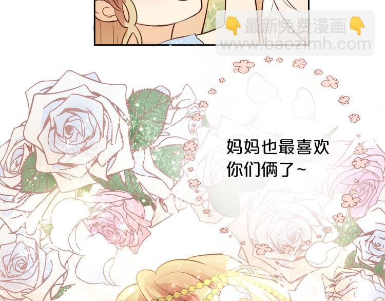 第15话 他的怀抱