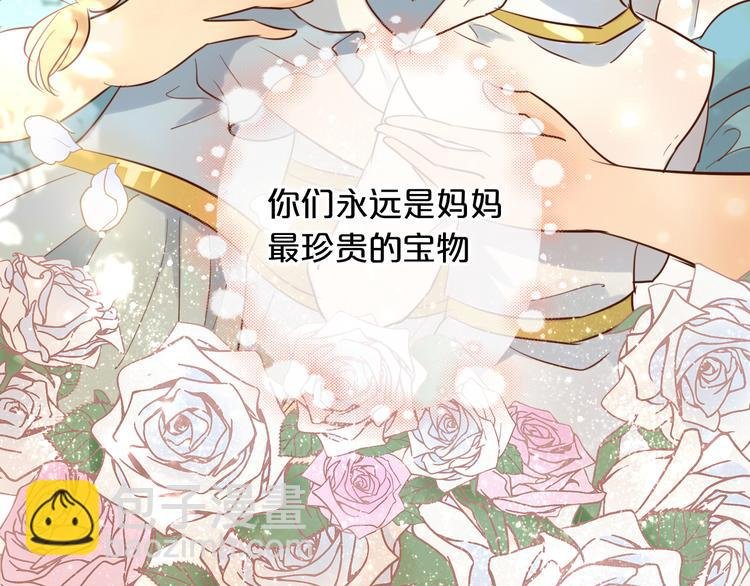 第15话 他的怀抱