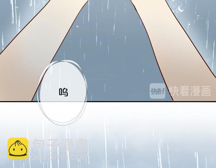第15话 他的怀抱