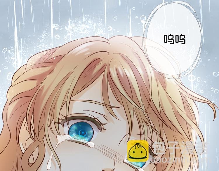 第15话 他的怀抱