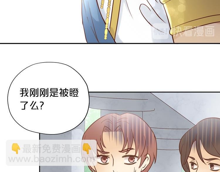 第15话 他的怀抱