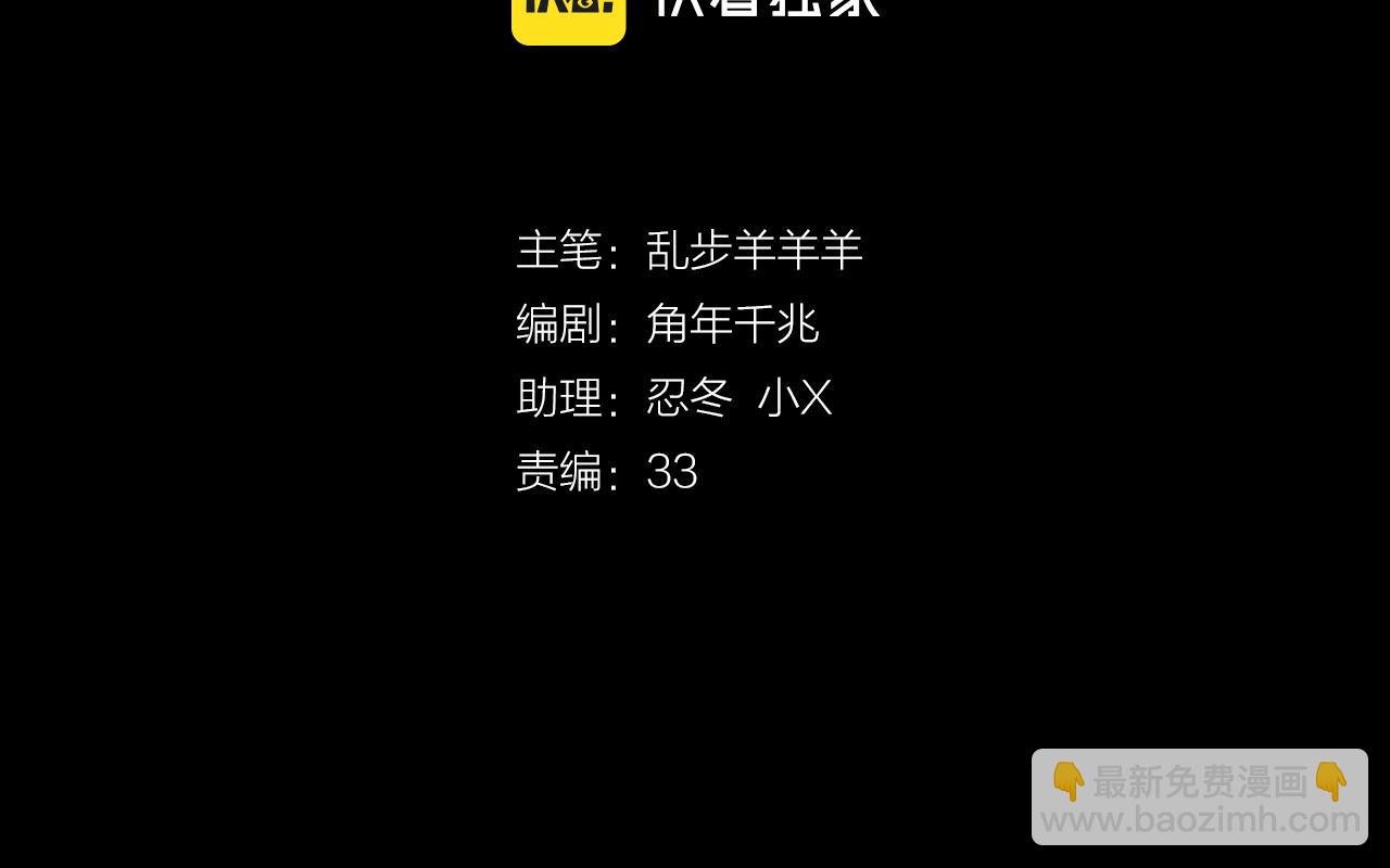 第156话 黑暗中的一线光
