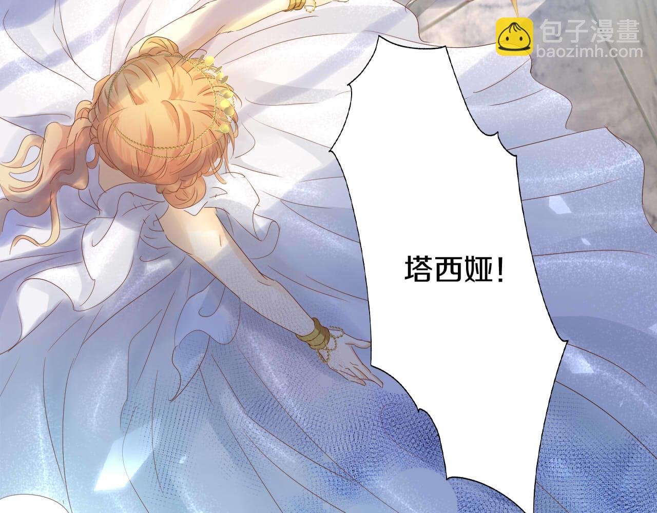 第156话 黑暗中的一线光