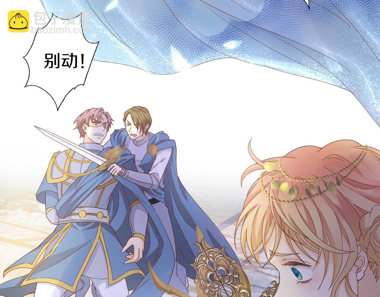 第156话 黑暗中的一线光