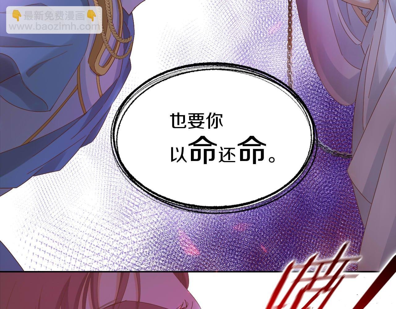 第156话 黑暗中的一线光