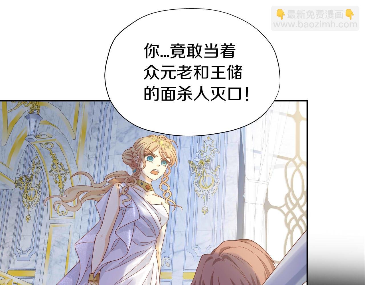 第156话 黑暗中的一线光