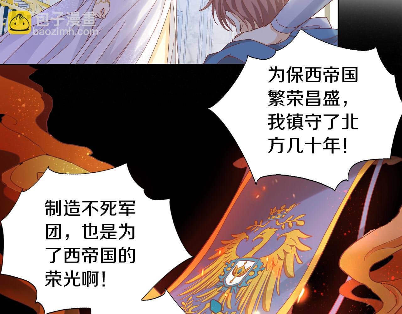 第156话 黑暗中的一线光