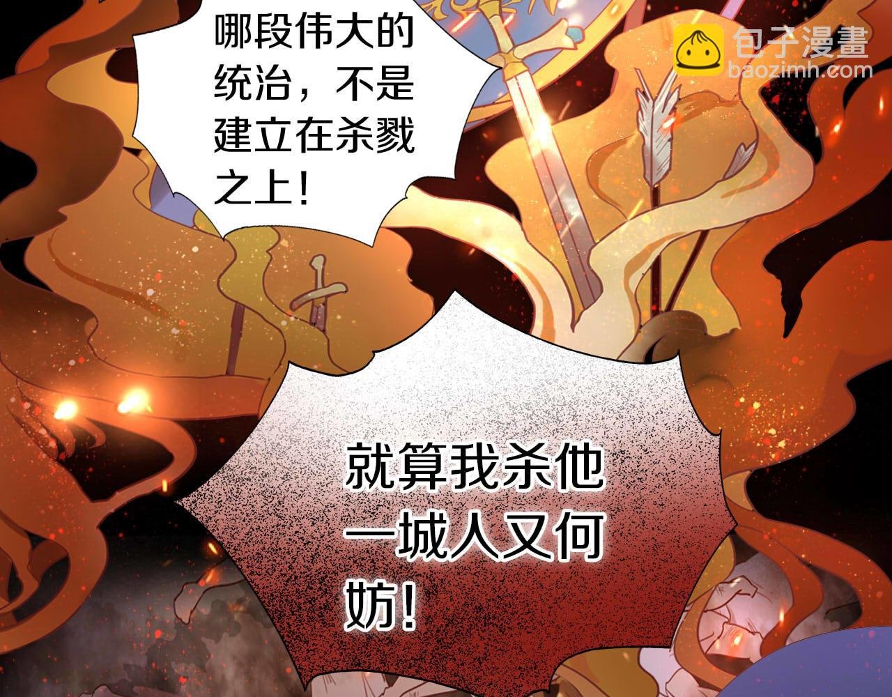 第156话 黑暗中的一线光