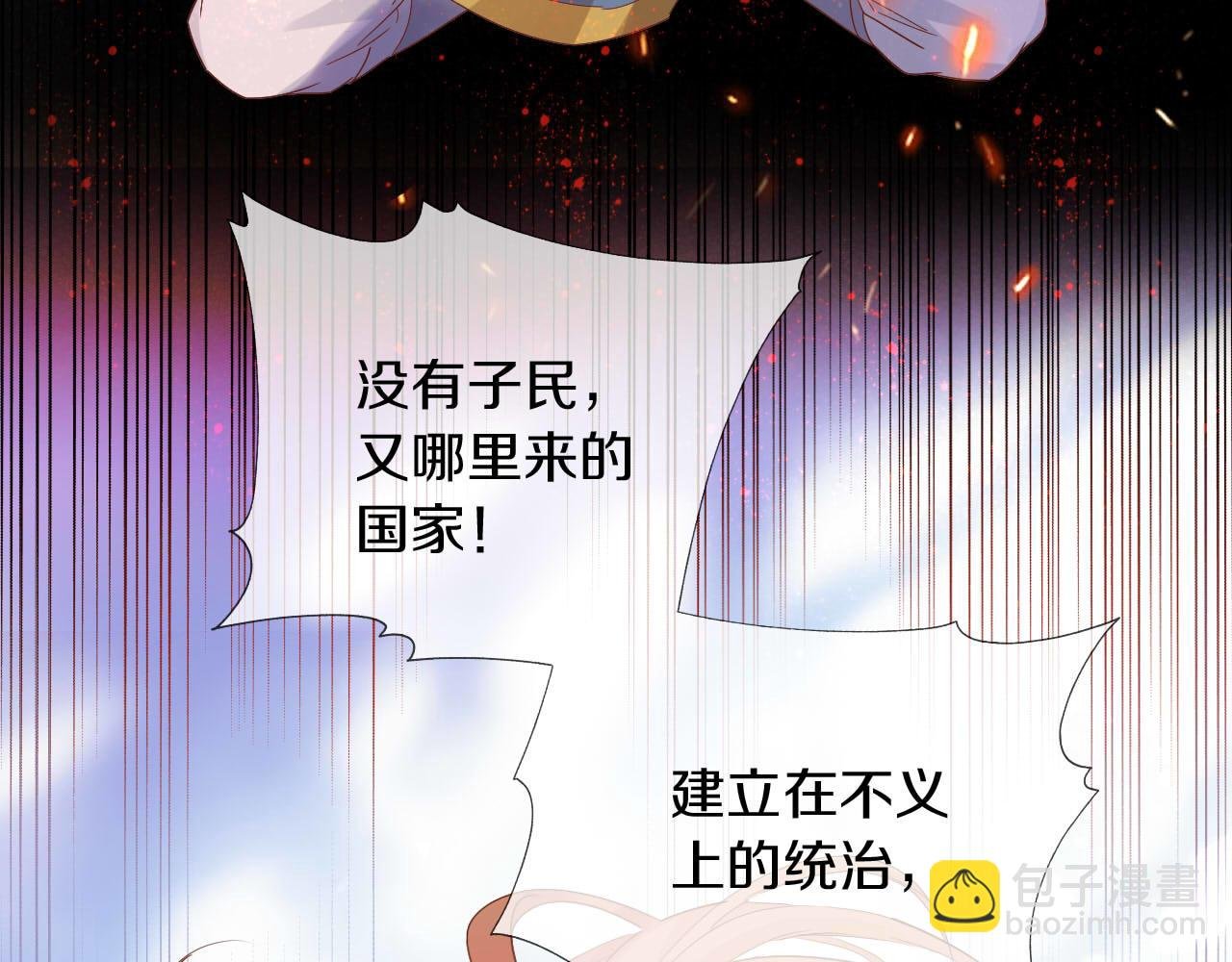 第156话 黑暗中的一线光