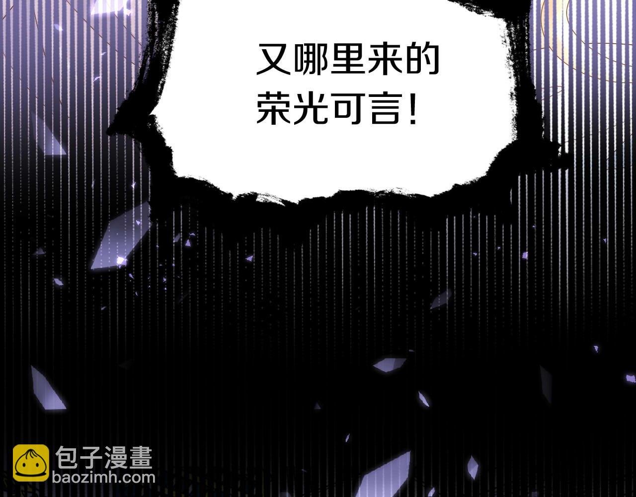 第156话 黑暗中的一线光