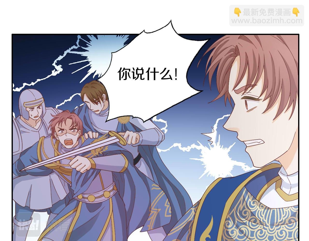 第156话 黑暗中的一线光