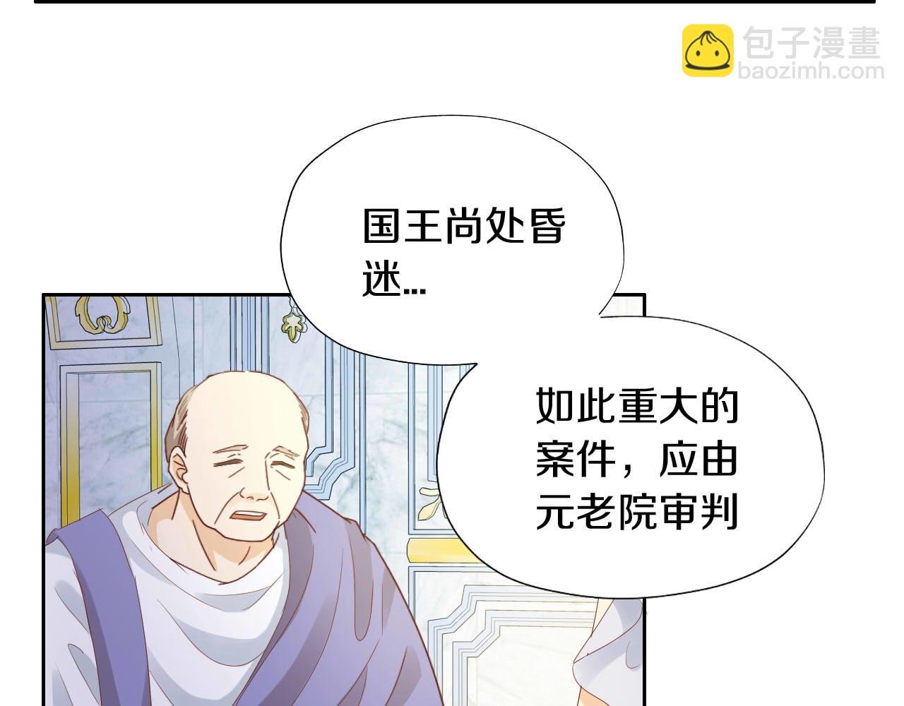 第156话 黑暗中的一线光