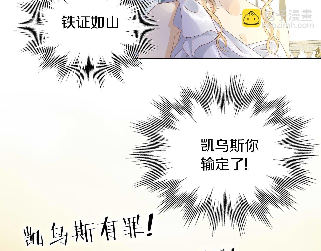 第156话 黑暗中的一线光