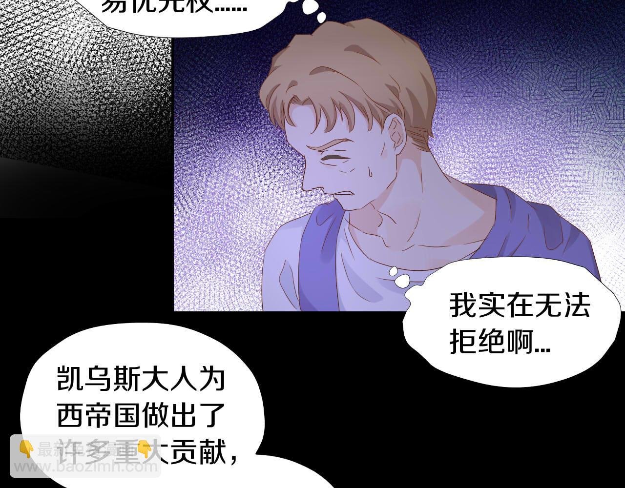 第156话 黑暗中的一线光