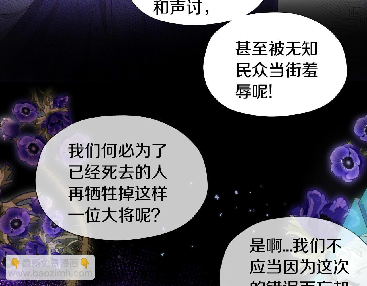 第156话 黑暗中的一线光