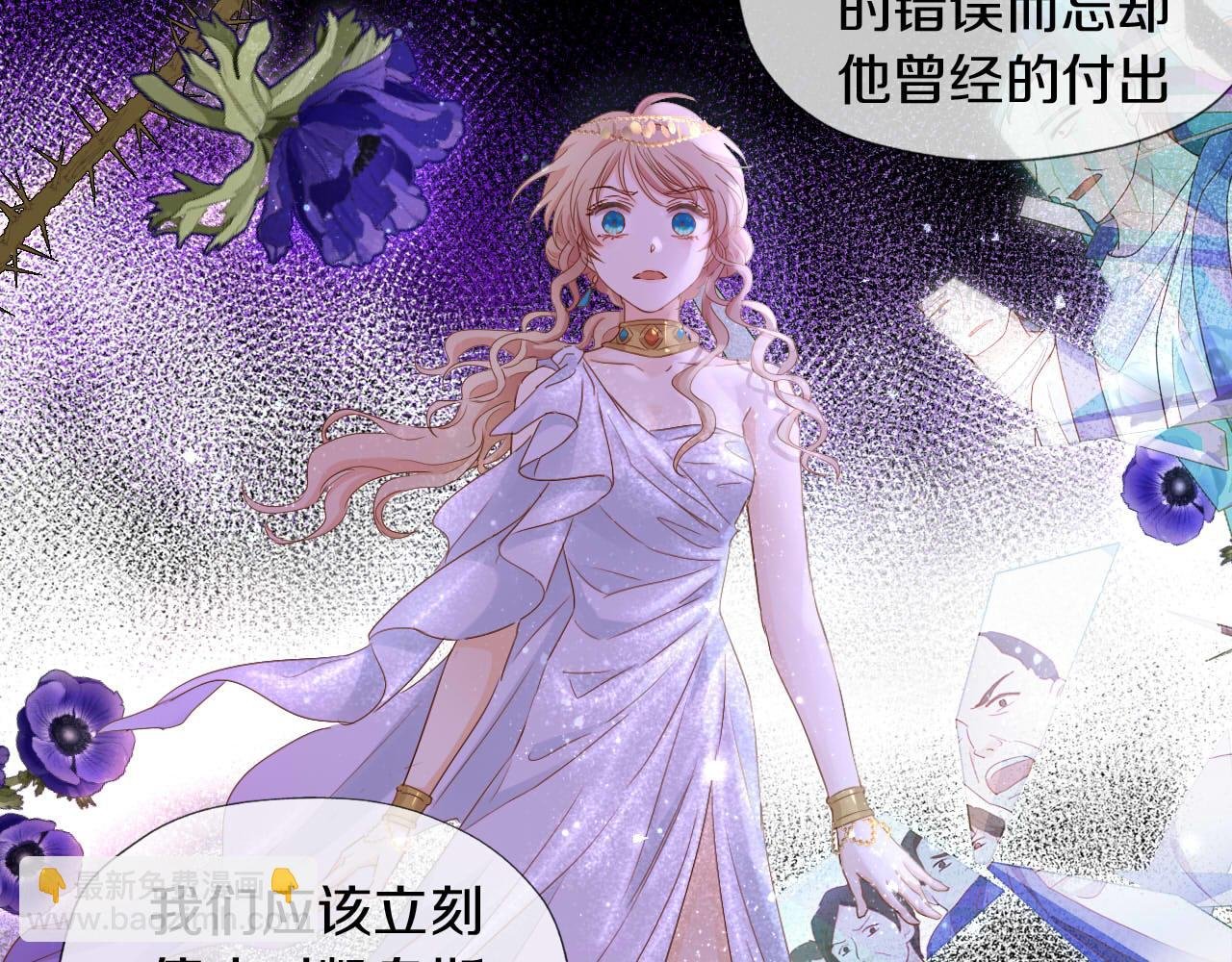 第156话 黑暗中的一线光
