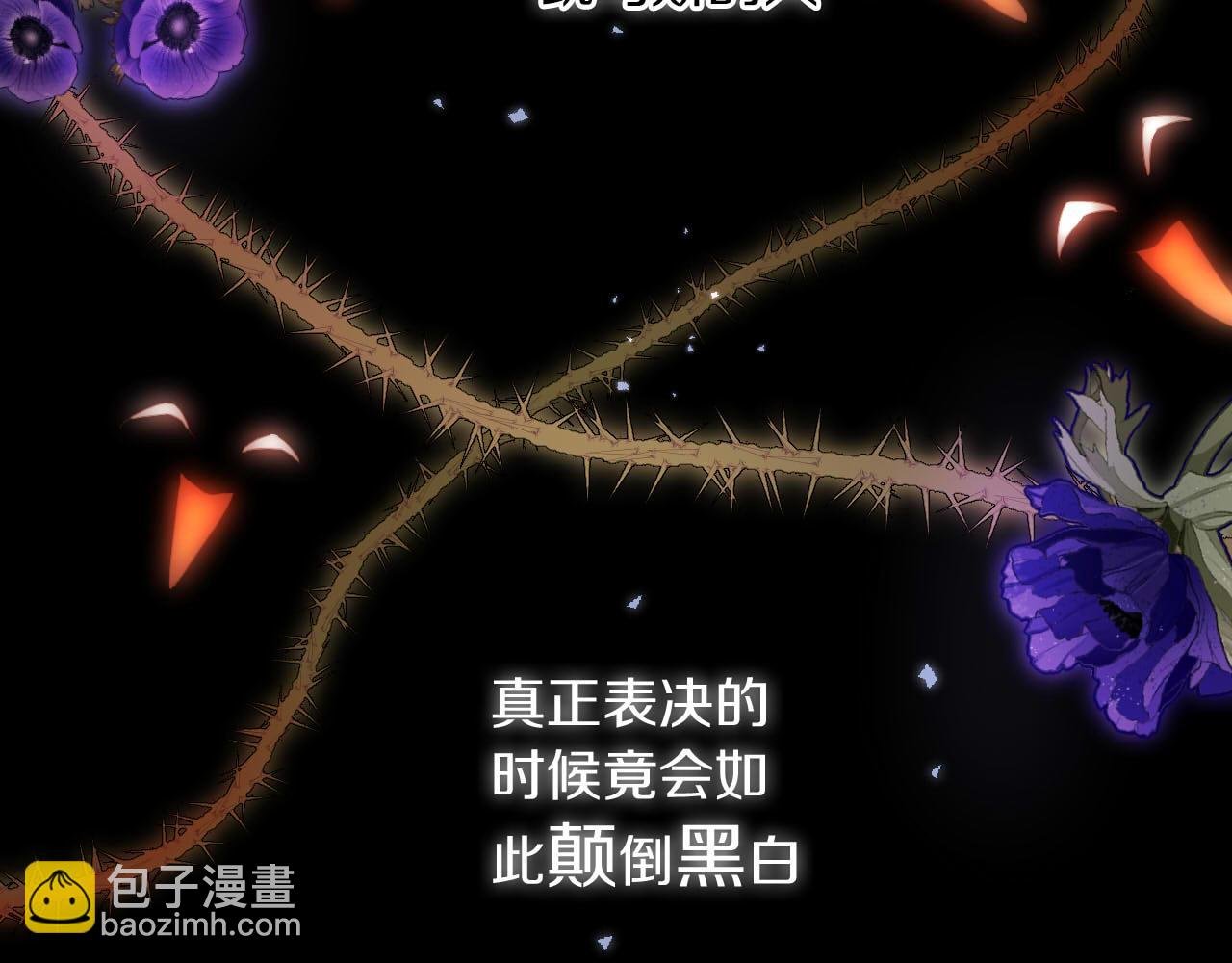 第156话 黑暗中的一线光