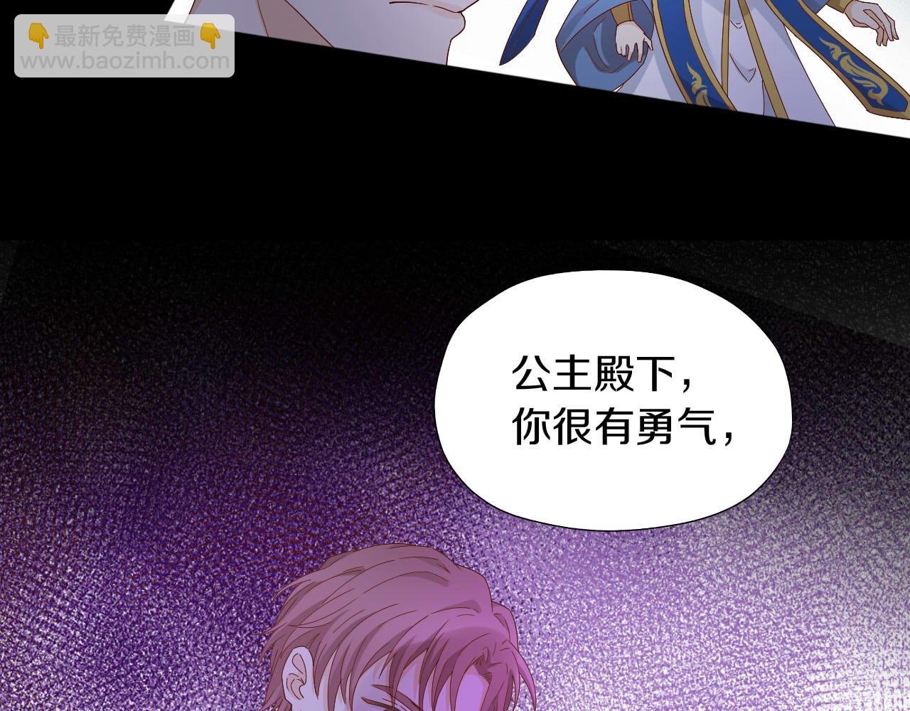 第156话 黑暗中的一线光