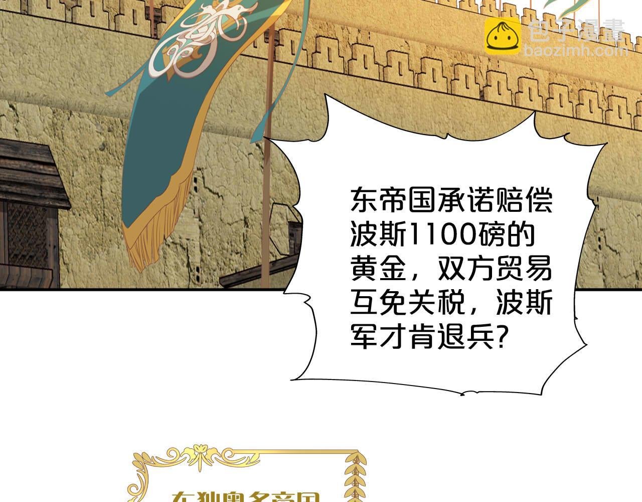 第157话 意外的来信