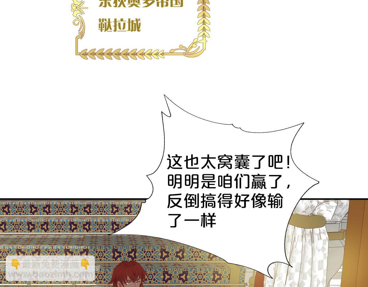 第157话 意外的来信