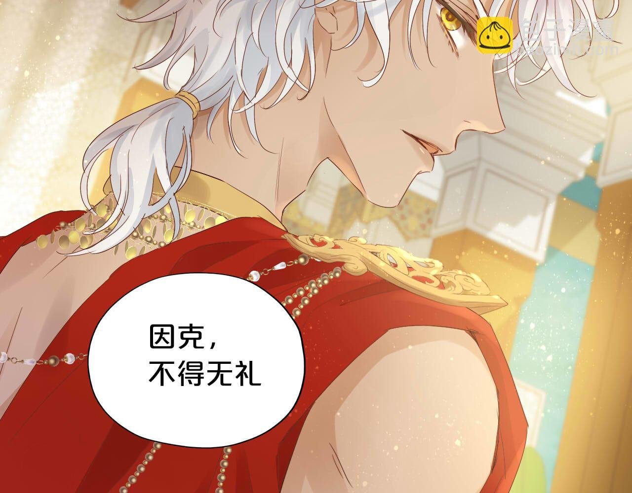 第157话 意外的来信