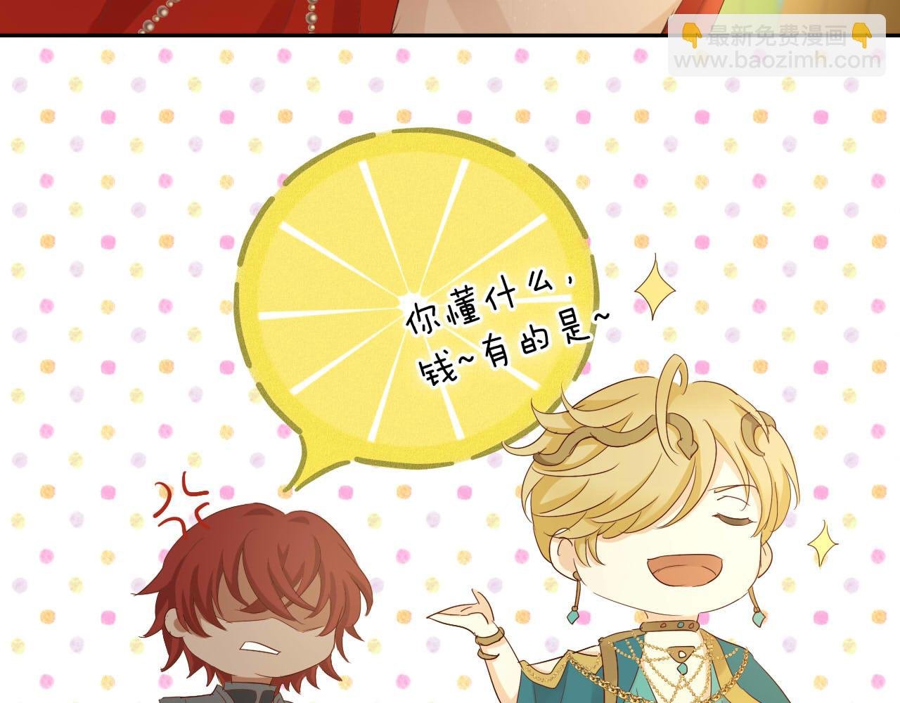 第157话 意外的来信