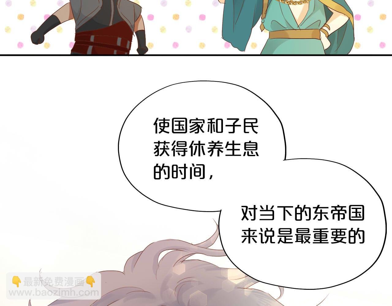 第157话 意外的来信