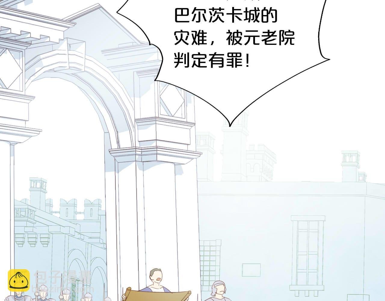 第157话 意外的来信