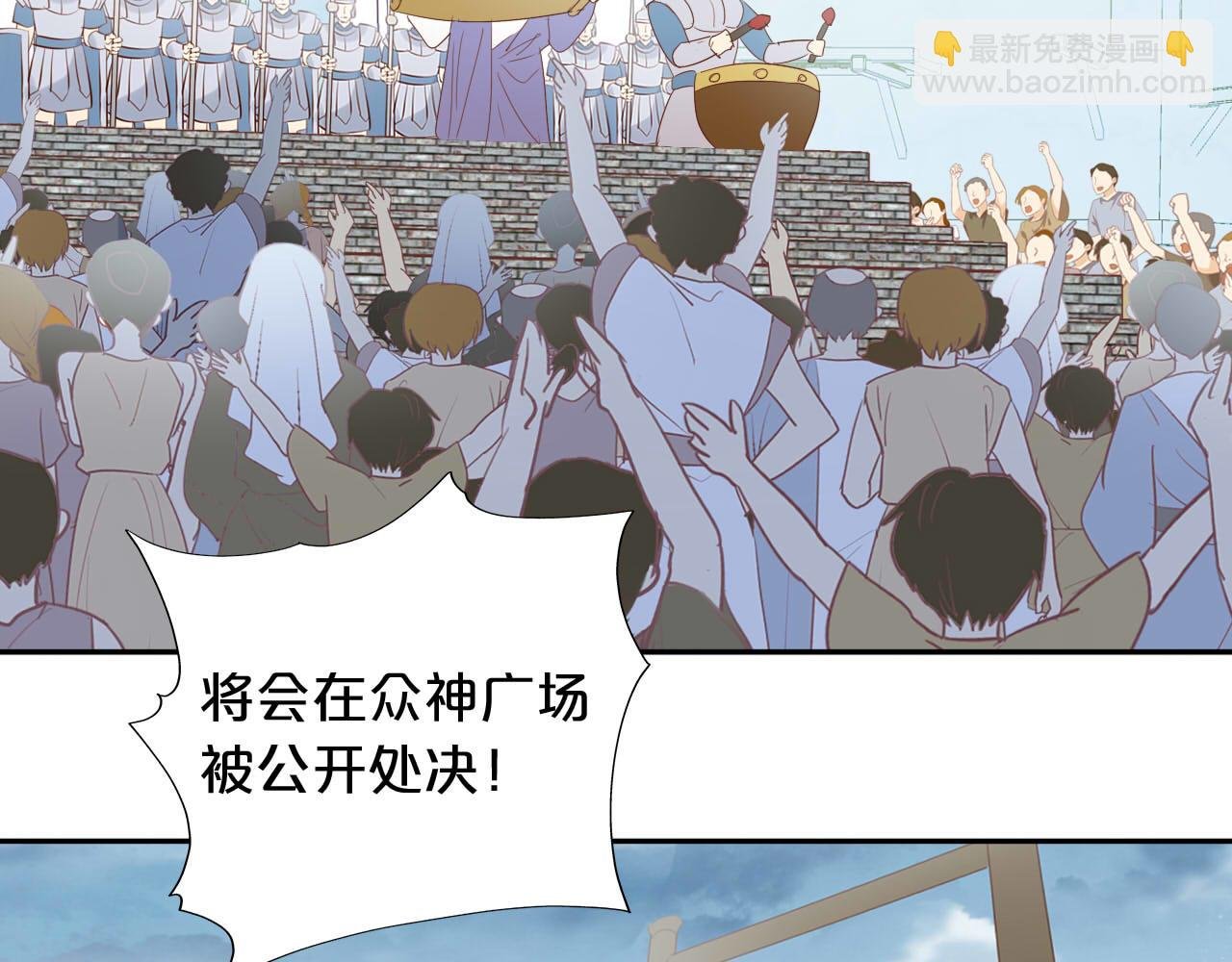 第157话 意外的来信