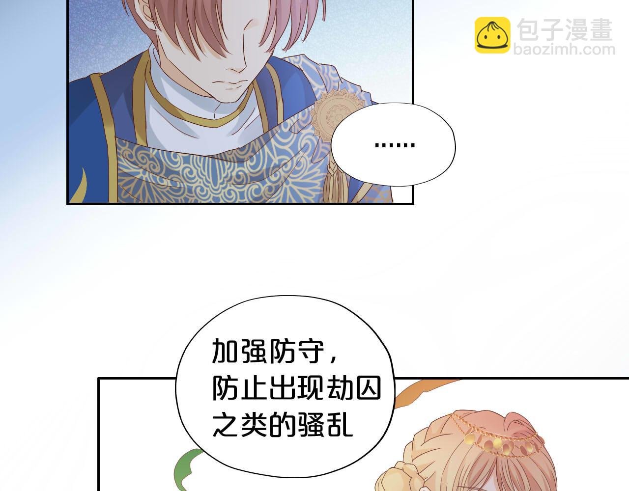 第157话 意外的来信