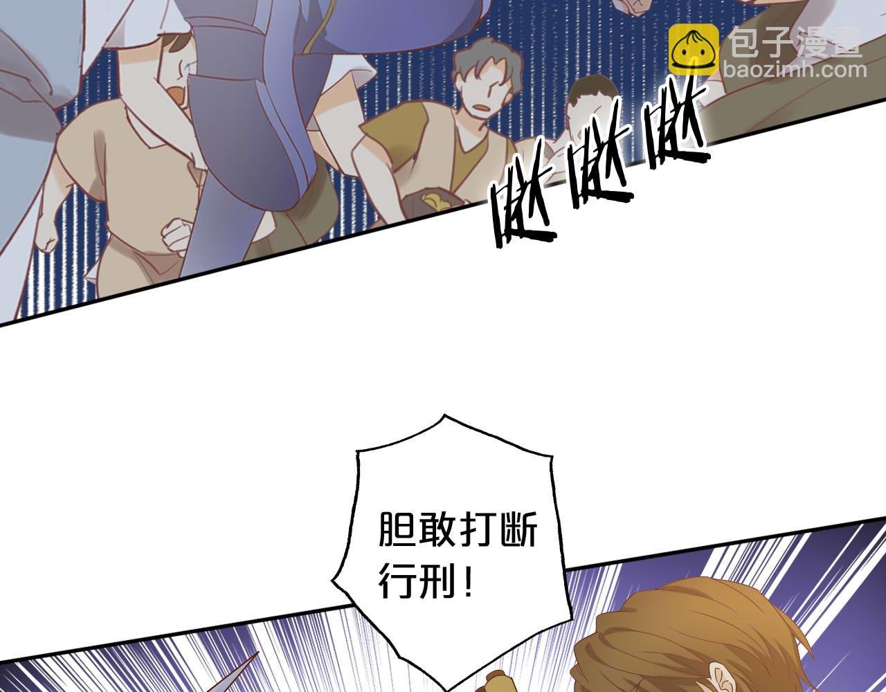 第157话 意外的来信