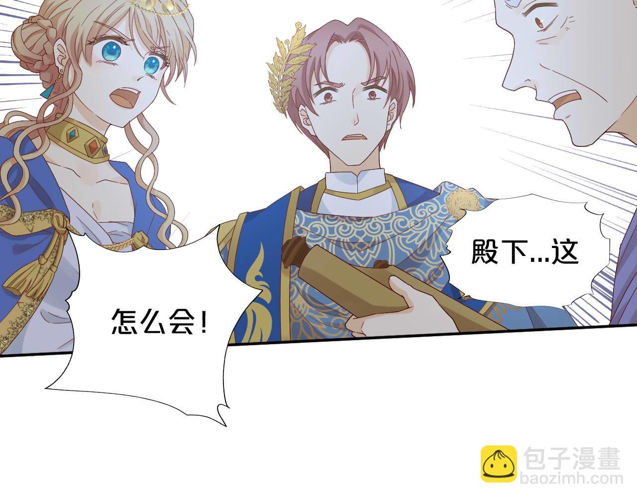 第157话 意外的来信