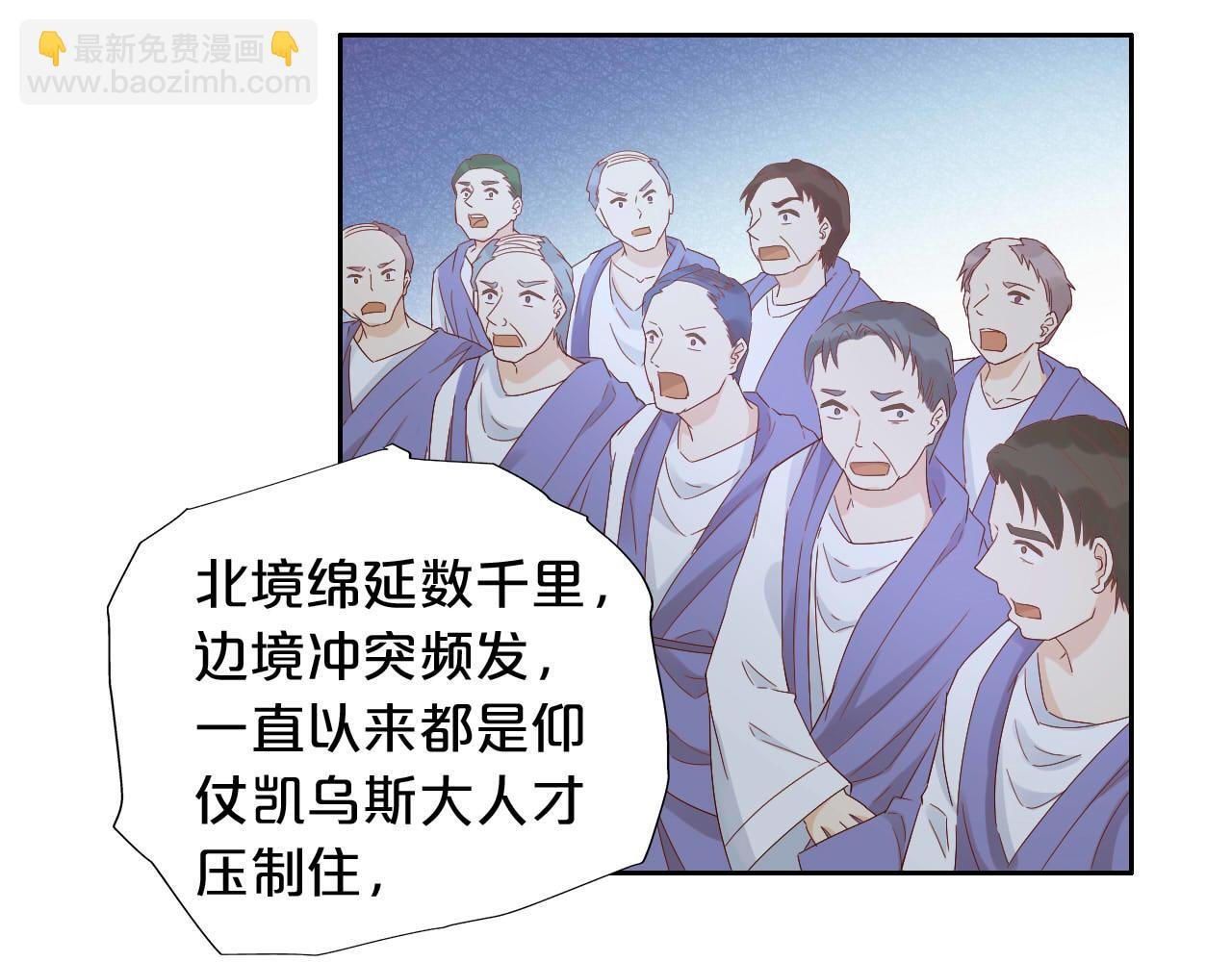 第157话 意外的来信