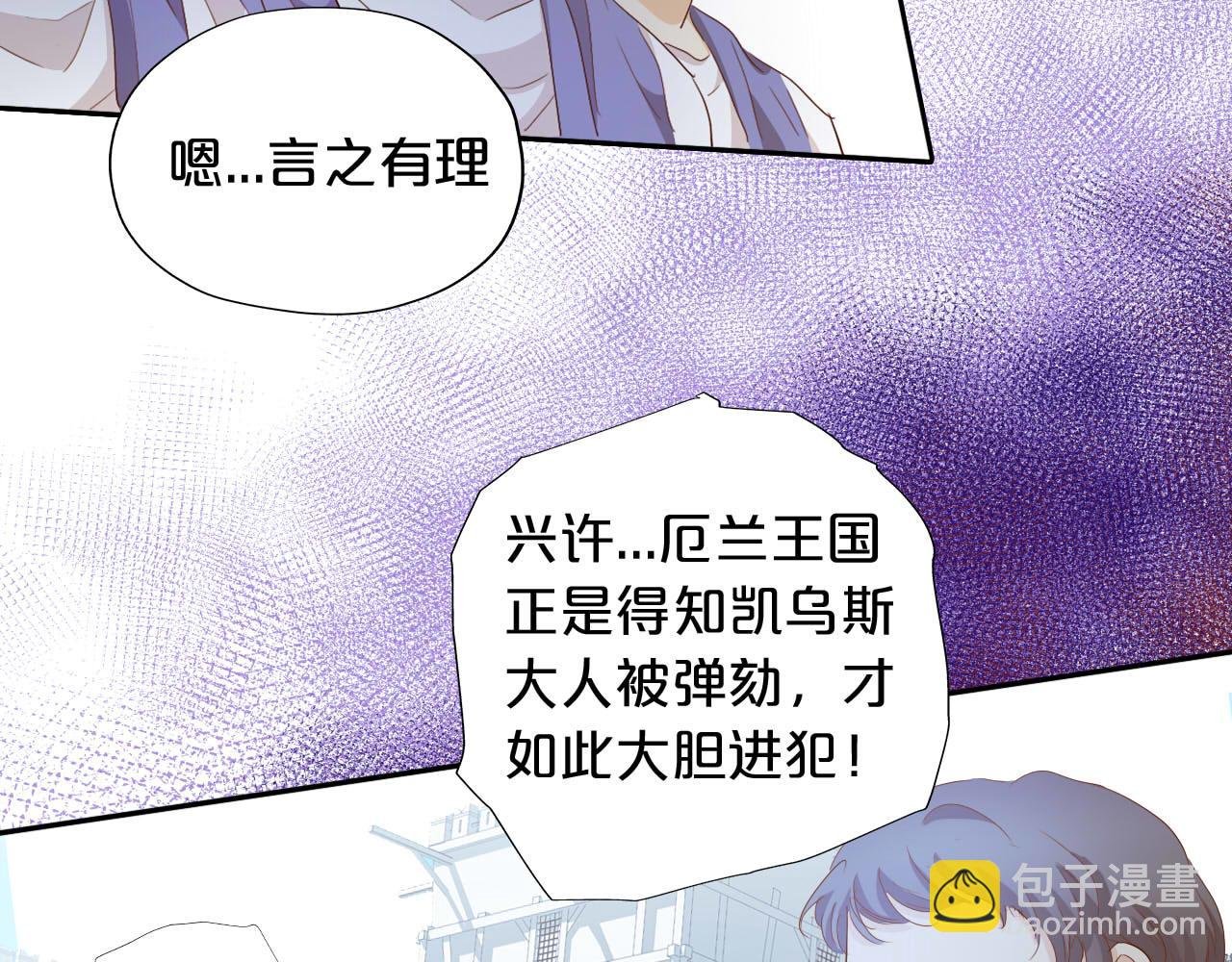 第157话 意外的来信