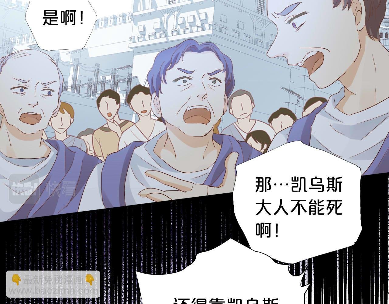 第157话 意外的来信