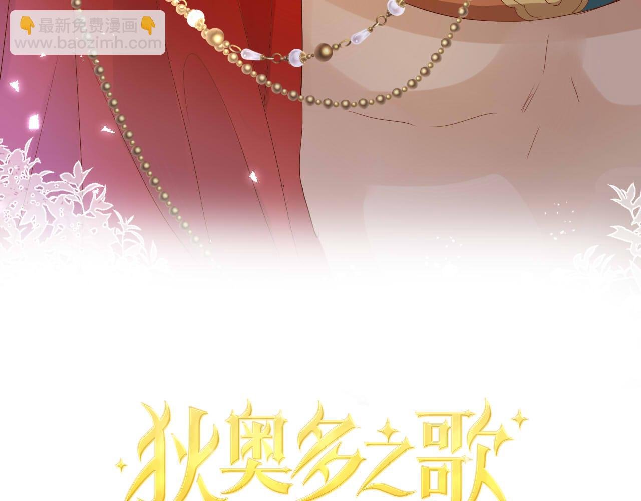 第158话 是他？！