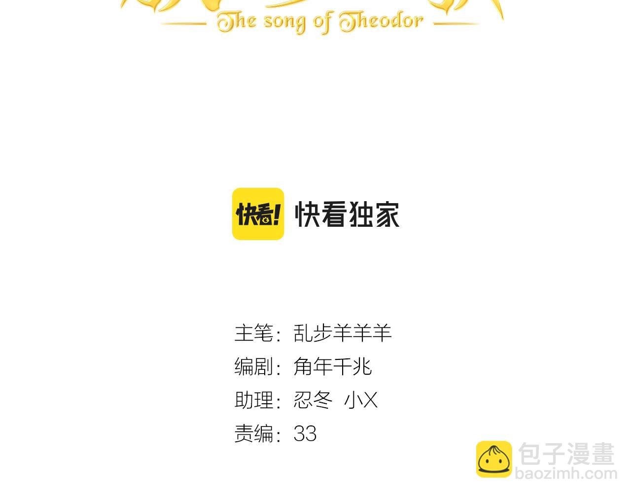 第158话 是他？！