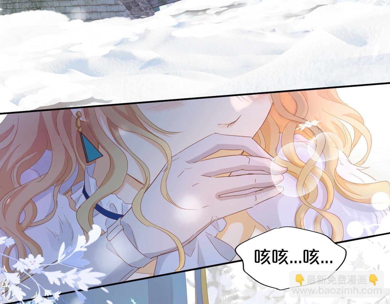 第158话 是他？！