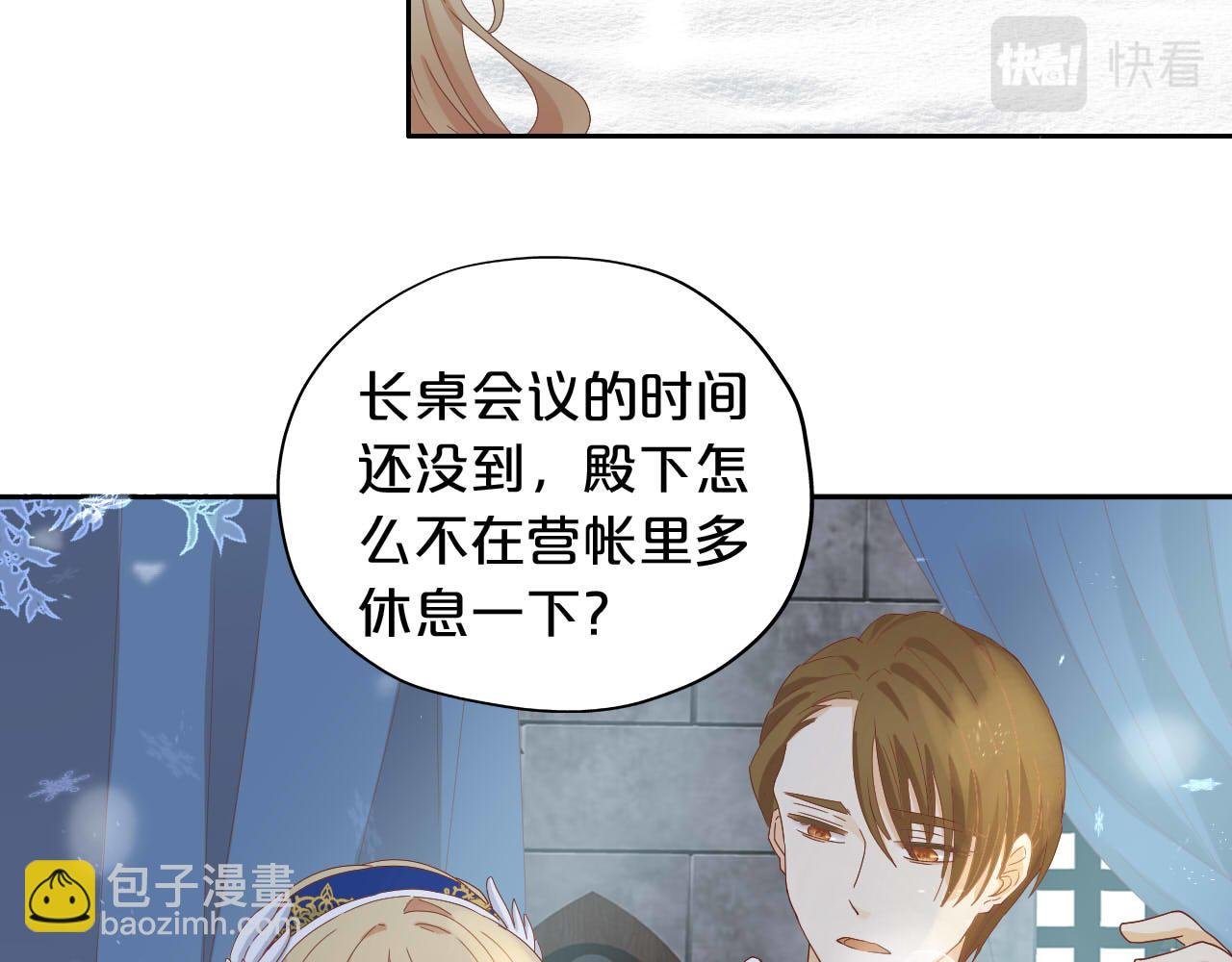 第158话 是他？！