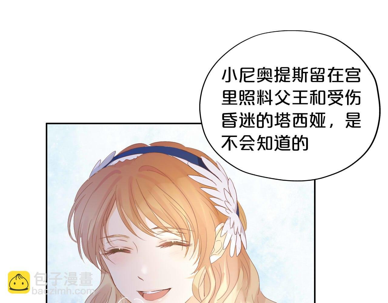第158话 是他？！